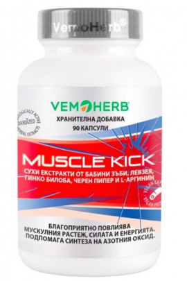 VemoHerb Muscle Kick 90 kapsúl