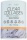 BiotechUSA Clear Collagen Professional 350 g - broskyňový ľadový čaj