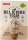 Nutrend Delicious Vegan Protein 30 g - Pistácie/marcipán
