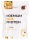 ATP Vitality Premium Rice Protein 1000 g - slaný karamel