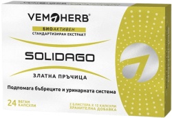 VemoHerb Solidago (Zlatobýl obecný) 24 kapslí