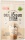 Nutrend Delicious Vegan Protein 450 g - Latte Macchiato